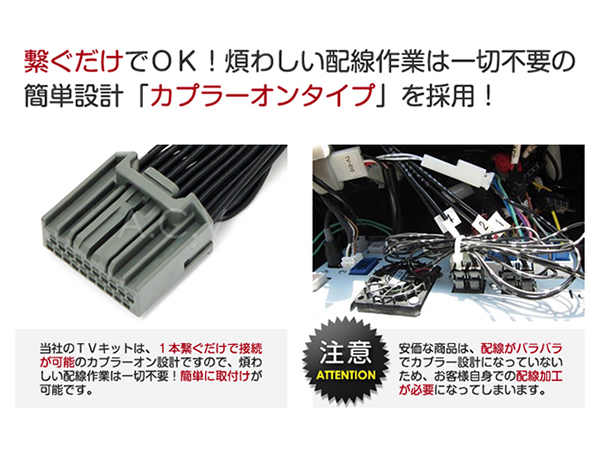 GS250・GS350 GRL10/GRL11/GRL15 メーカーナビ用 走行中に