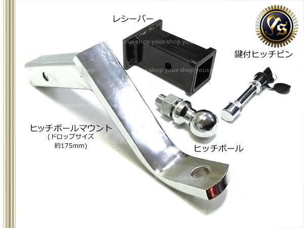 ヒッチメンバー 牽引 ランクル60 70 80 100 200系 8インチ 4穴 ...