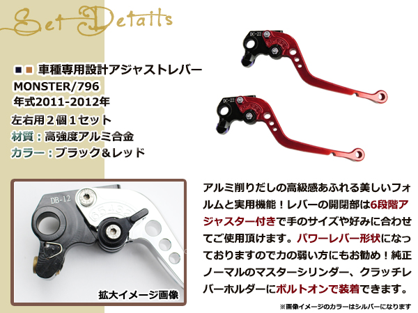 MONSTER　400　2004-2007　アルミ　CNC　アジャストレバー　ブルー