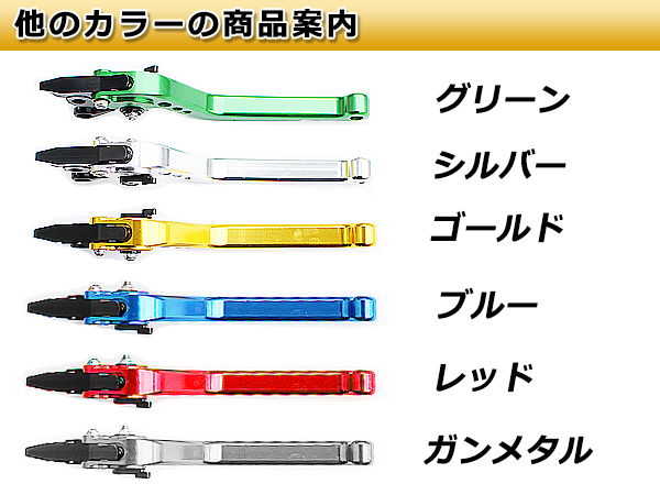 第一ネット ドカ レバー 赤 MONSTER S4R 900 1000 SS 750 GT SPORT ST4S S2R 