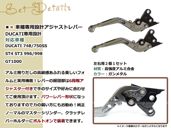 ドカ　可倒式　灰　ST4S　MONSTER　SPORT　クラッチ　S4R　900　750　SS　1000　GT　レバー　S2R　ブレーキ　ハンドル