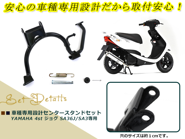 ヤマハ ジョグ４ST［SA36J］ZR［SA56J］ビーノ４ST［SA26J］［SA37J］ビーノモルフェXC50H［SA54J］用 ドライブベ