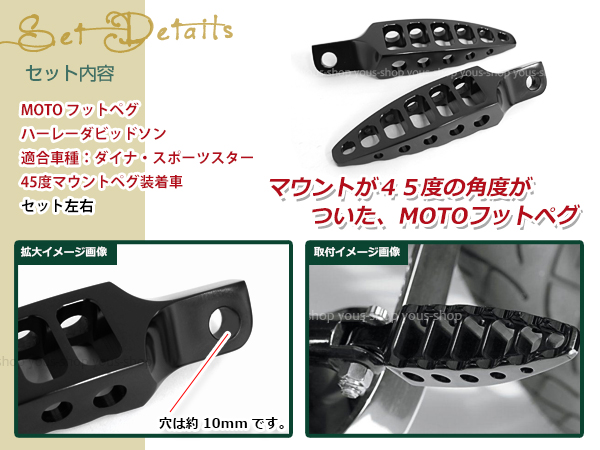 クリアランスsale!期間限定! ハーレー用オス型マウントフットペグ ビレットステップ2個セット VROD ダイナ ソフテイル スポーツスター アルミ製  凹凸形状 メッキ