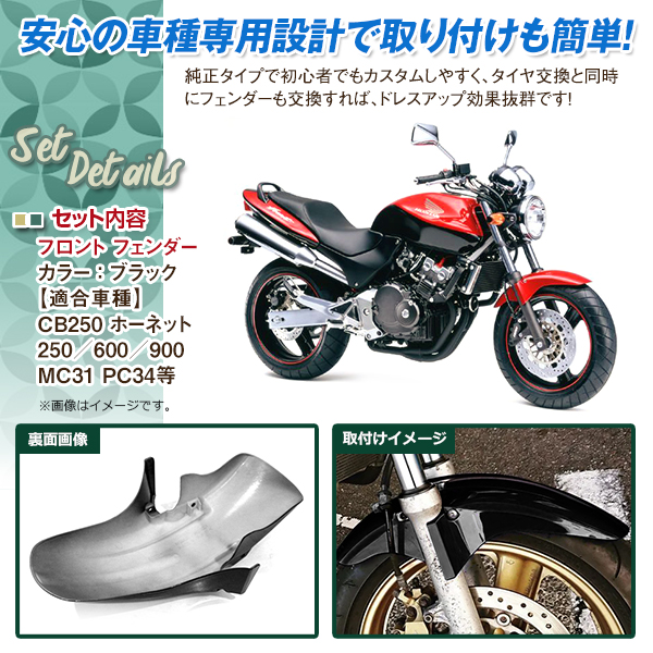 ホンダ ホーネット600 PC34 / ホーネット250 MC31 純正 シート ホンダ ホーネット600 PC34 / ホーネット250 MC31 純正 シート