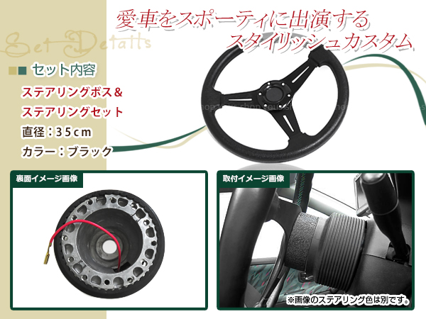 MOMO ステアリング モモ形状 スポーツ レース ウルトラ モモ形状 MOMO