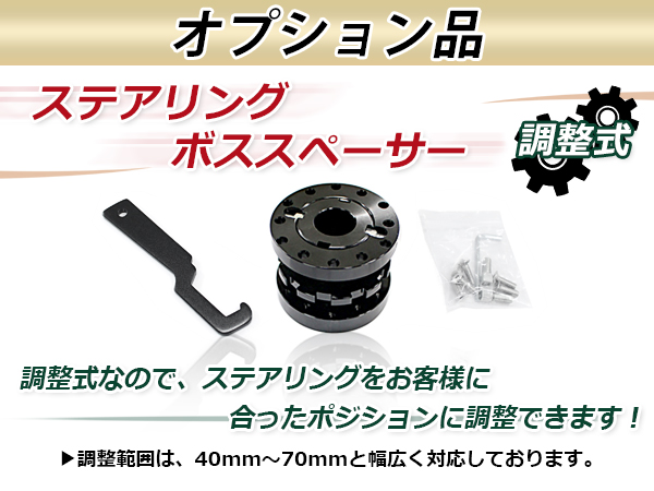 MOMO モモ ステアリング ハンドル 旧車 パーツ 35cm