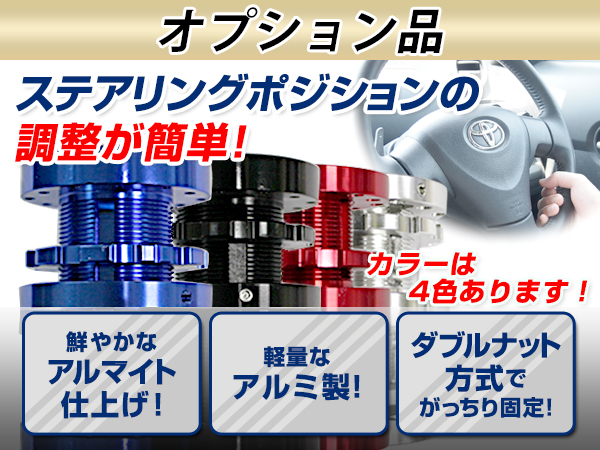 モモ形状 MOMO ステアリング レッド 赤 32Φ32cm 320mm ボス GX60/GX61/GX70/GX71 マーク2/マークⅡ/チェイサー モモ形状 MOMO ステアリング レッド 32Φ32cm GRIP ROYAL